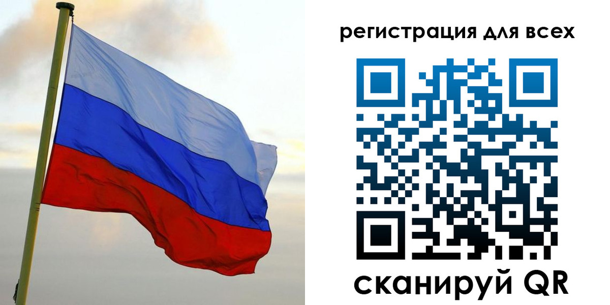 временная регистрация гарантия в Советском