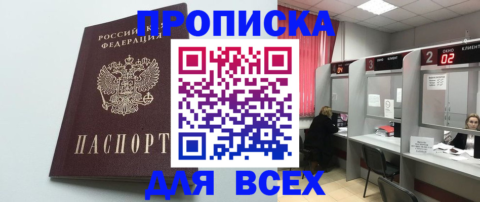 форма 3 в Советском