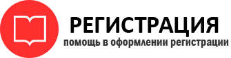прописка в Советском id917062